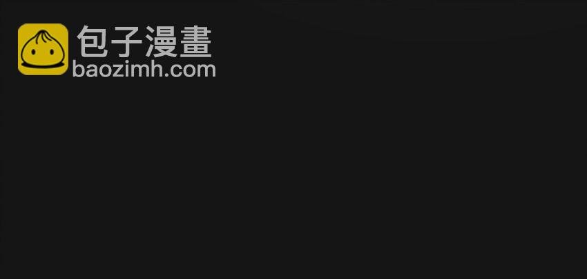 69 预兆（下）