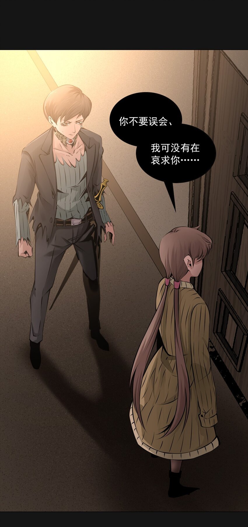 69 预兆（下）