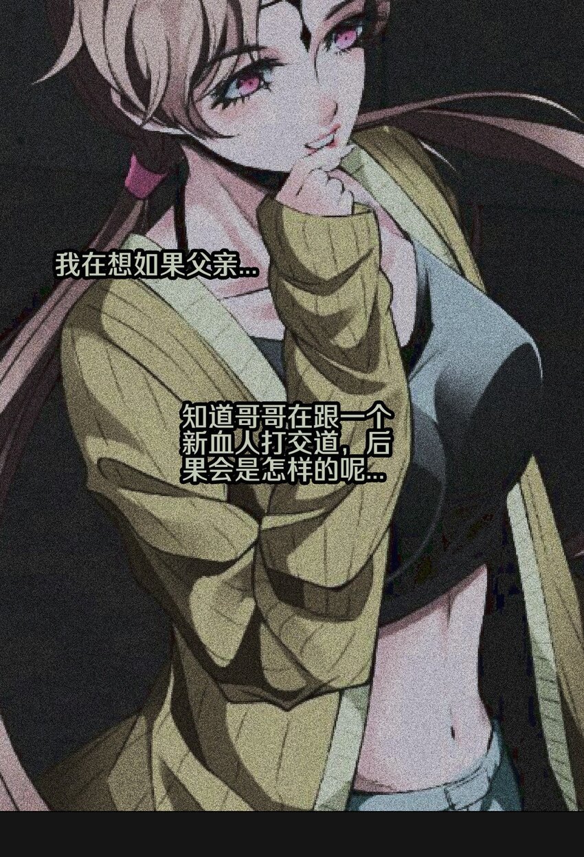 69 预兆（下）
