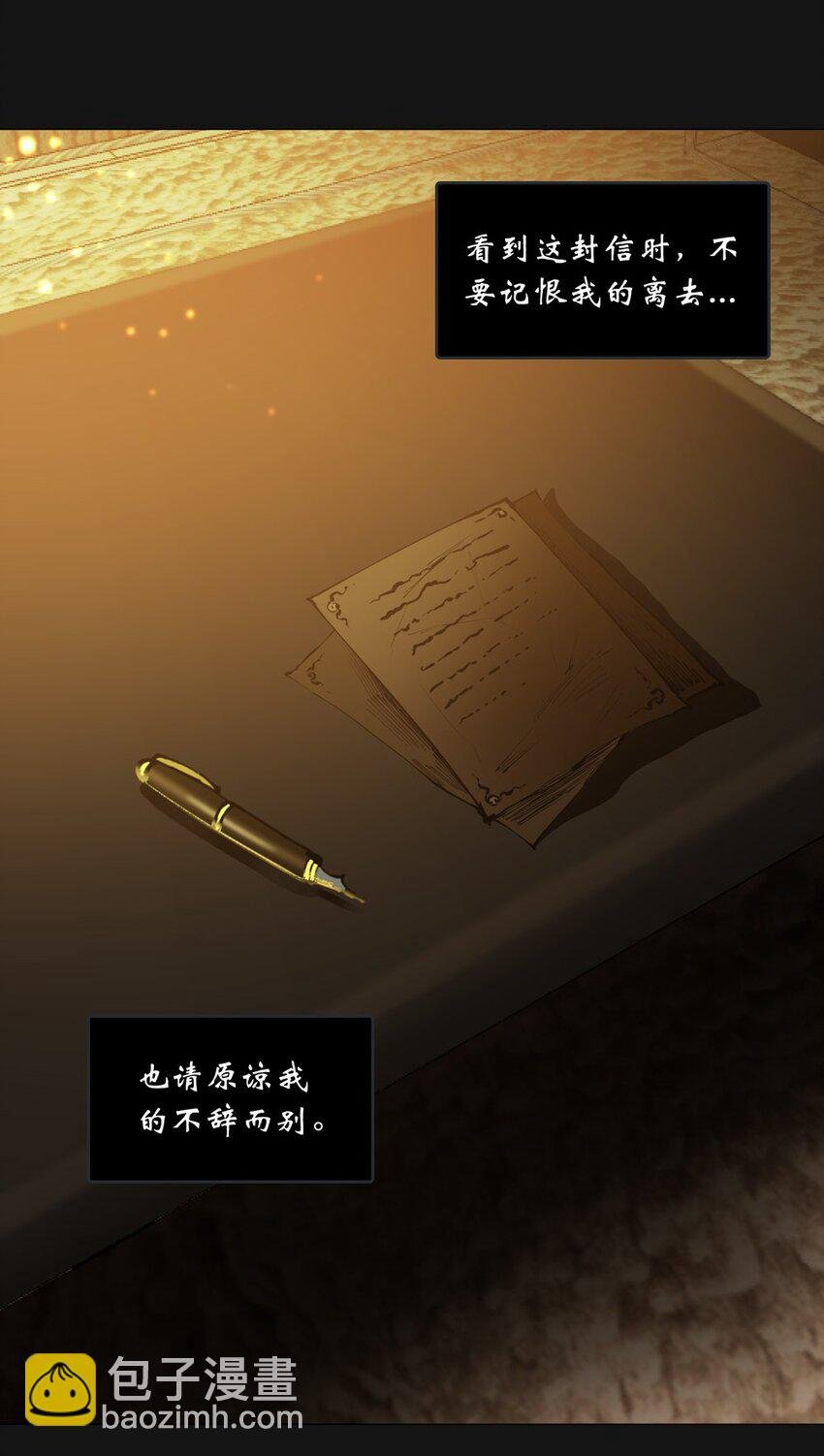 70 遗书