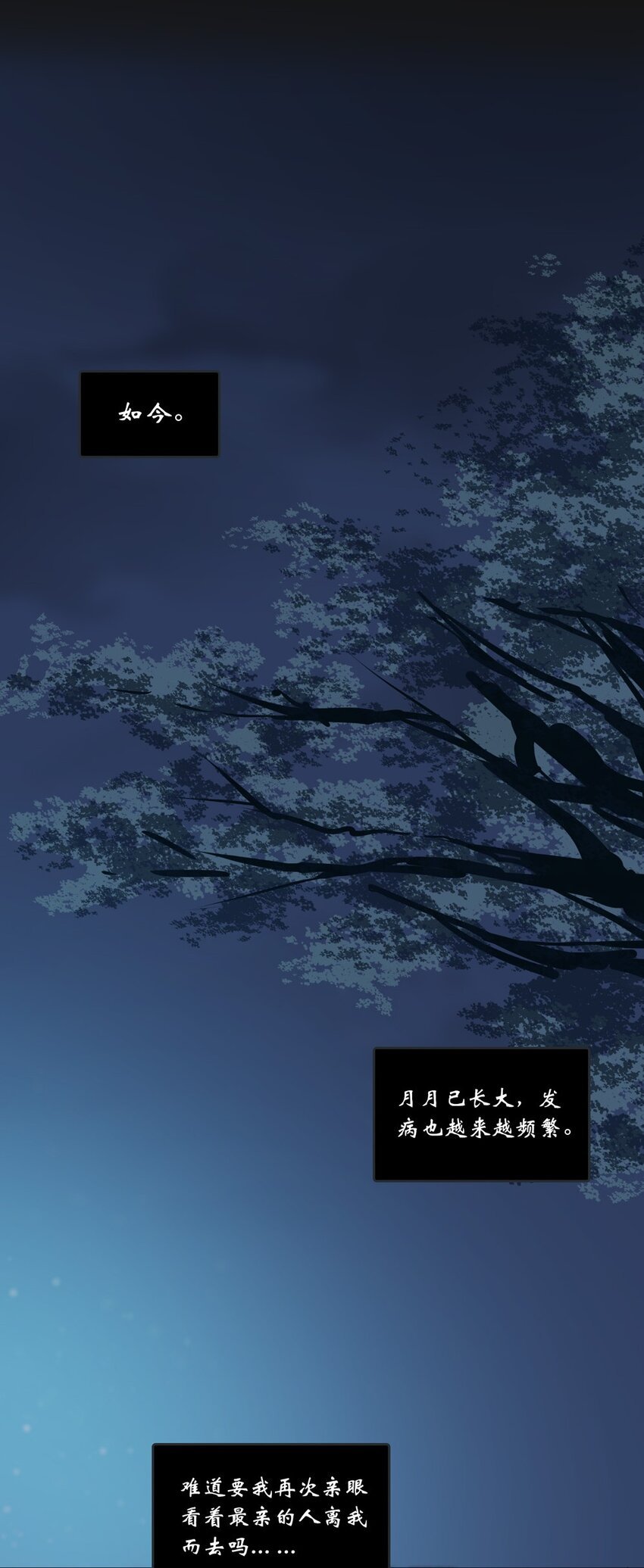 70 遗书