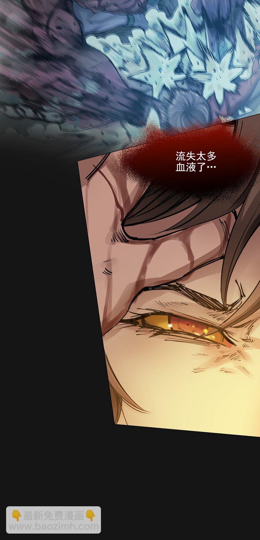 71 渴血
