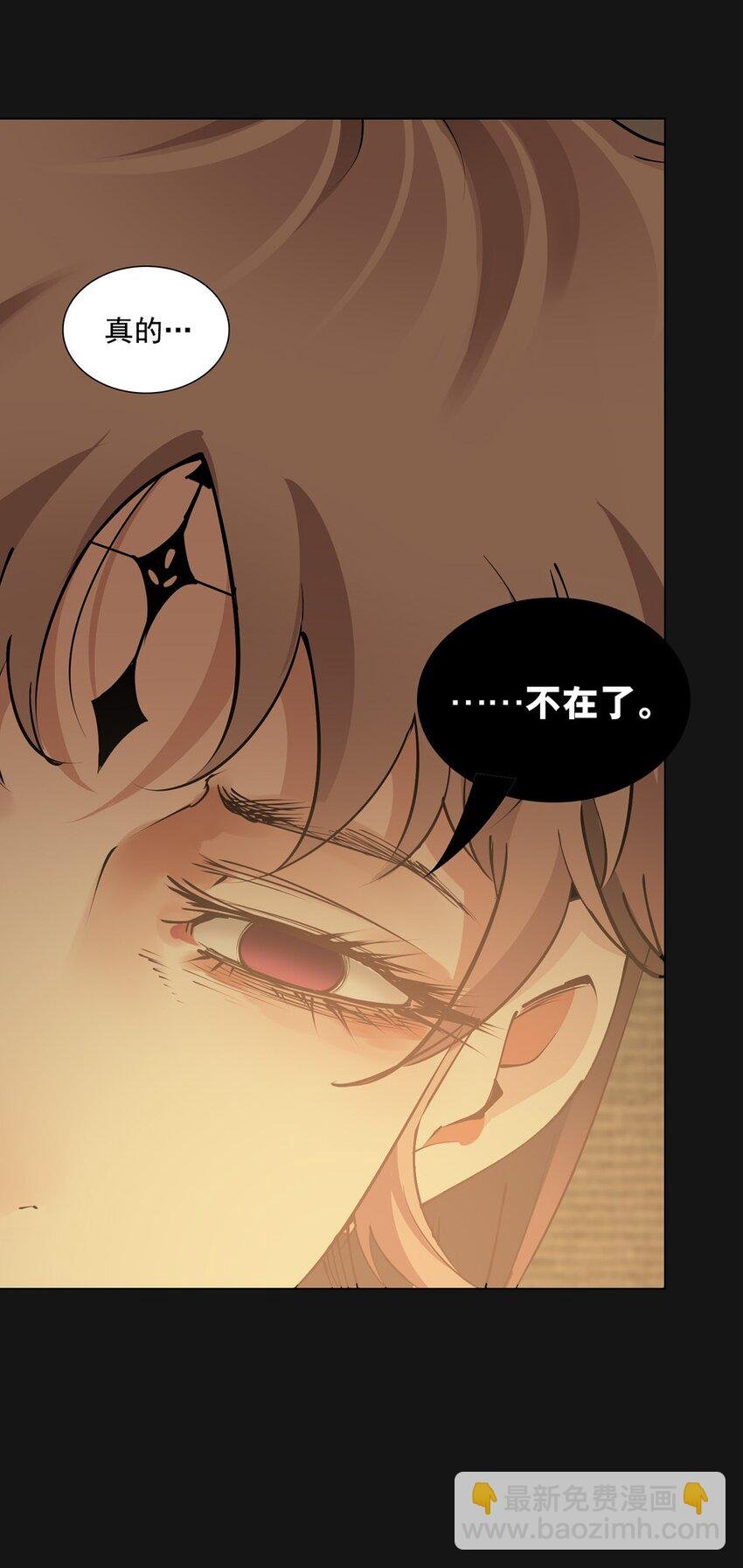 71 渴血