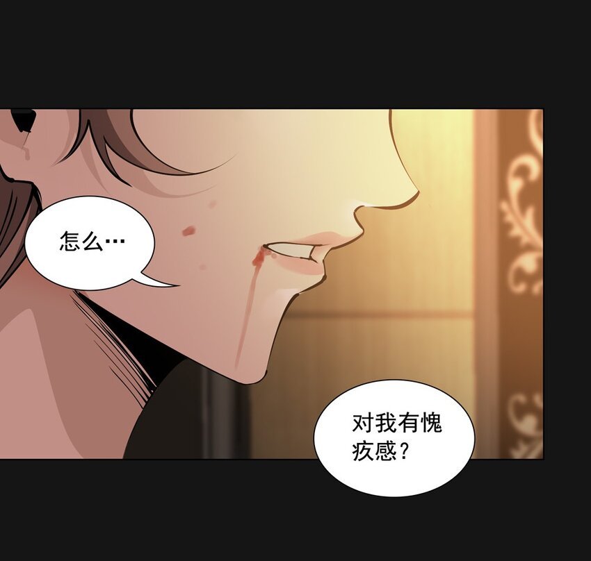 71 渴血