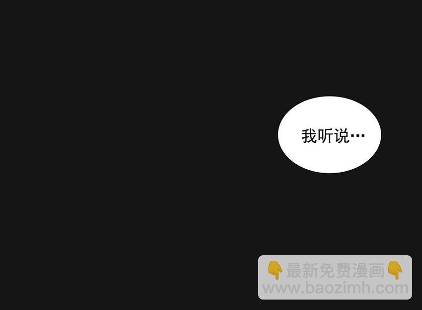 71 渴血