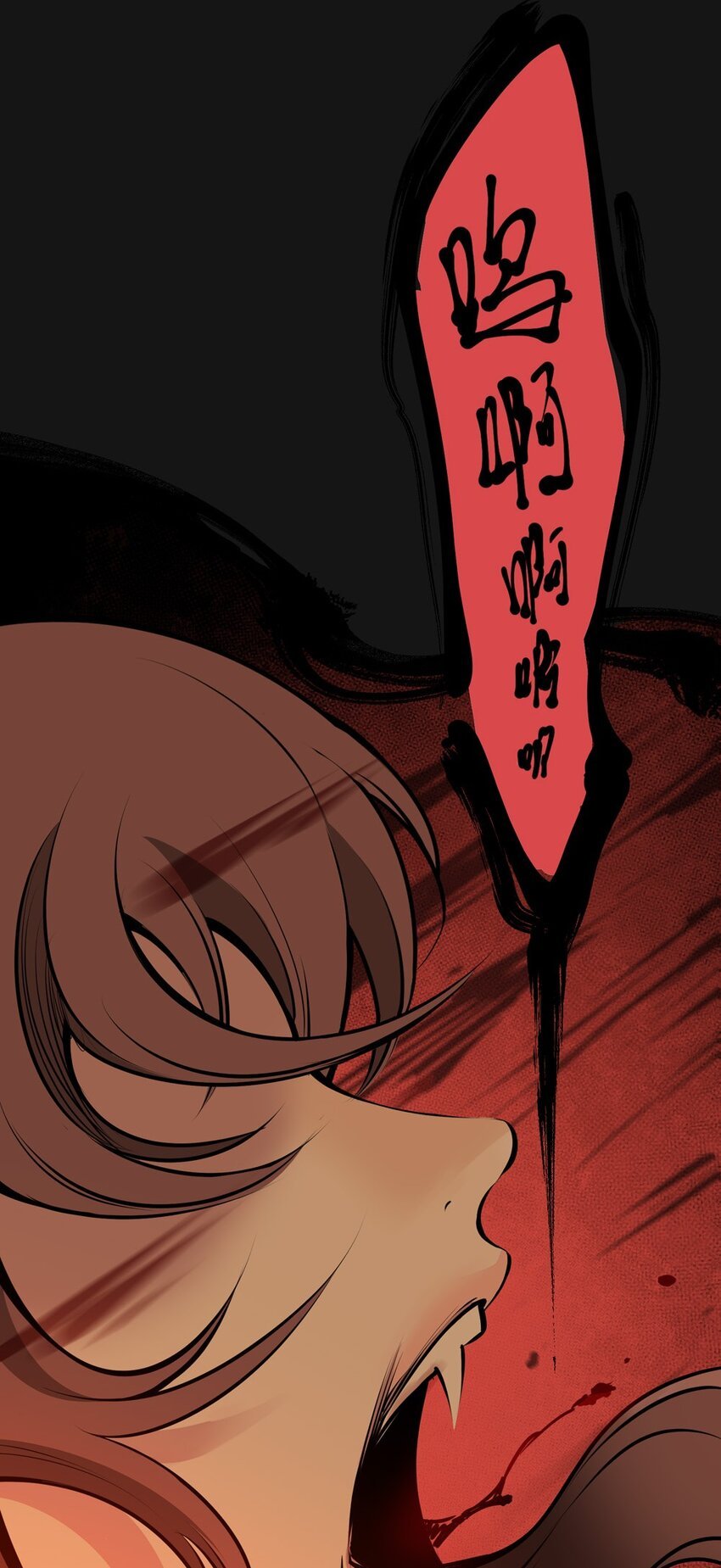 72 新血