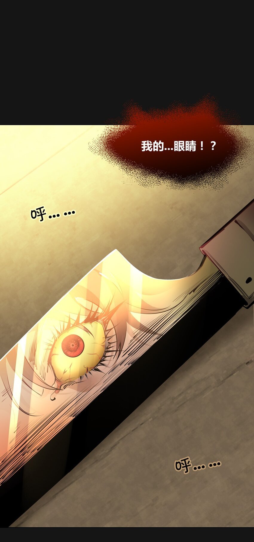 72 新血