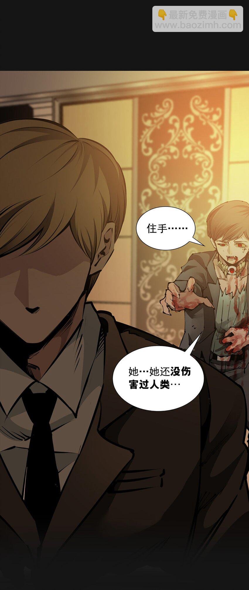 74 阻止