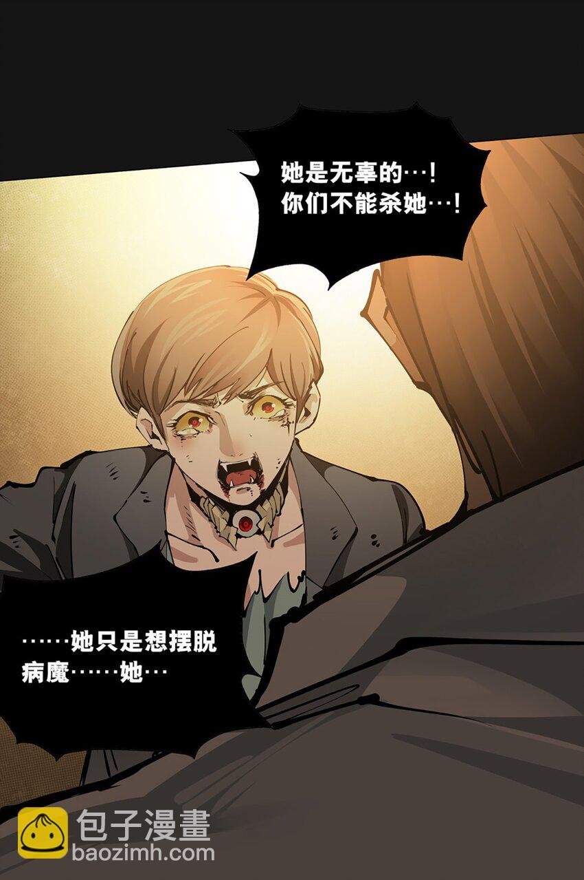 74 阻止