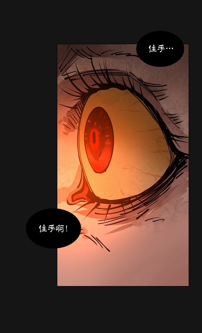 74 阻止