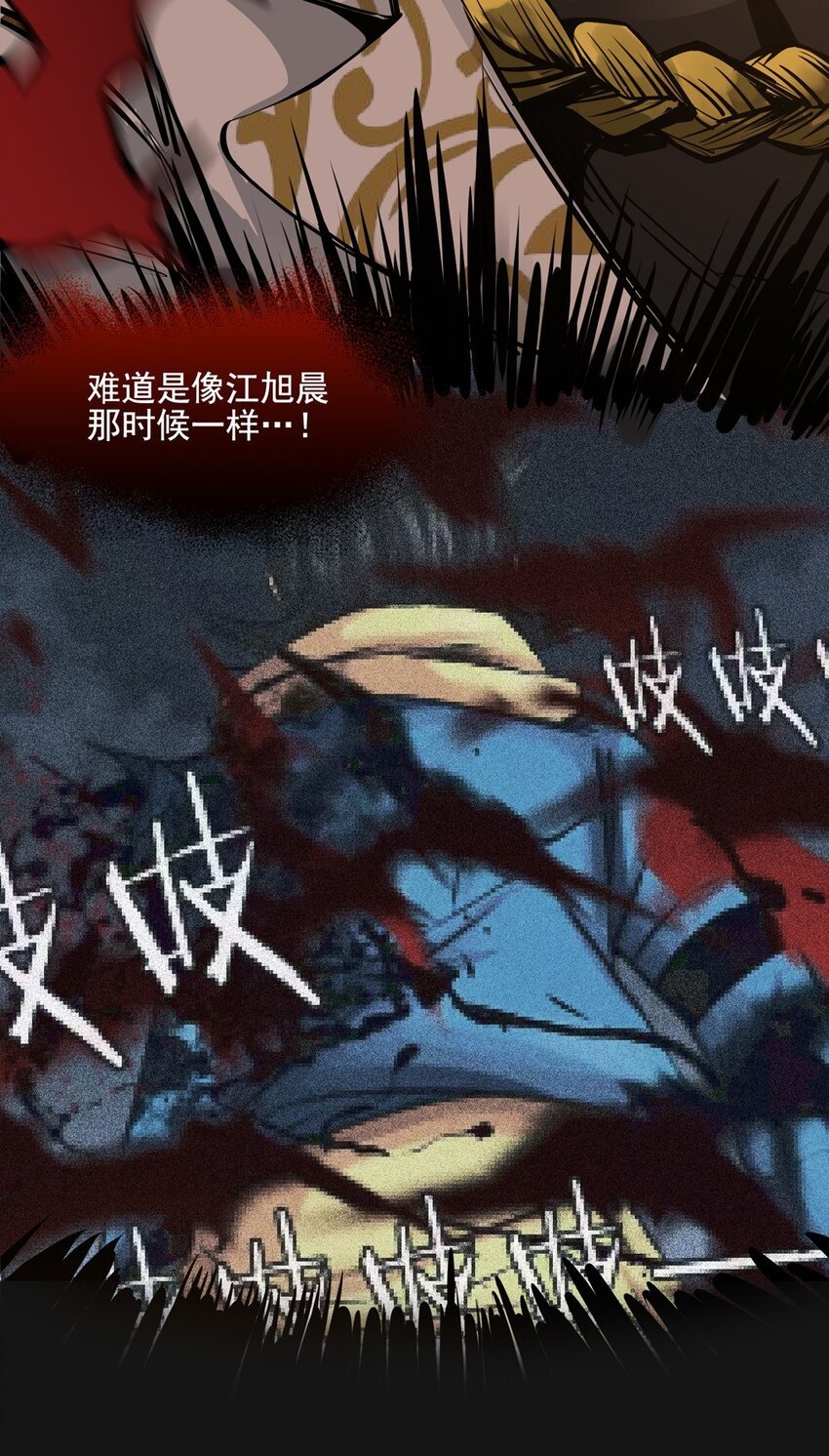 75 困兽