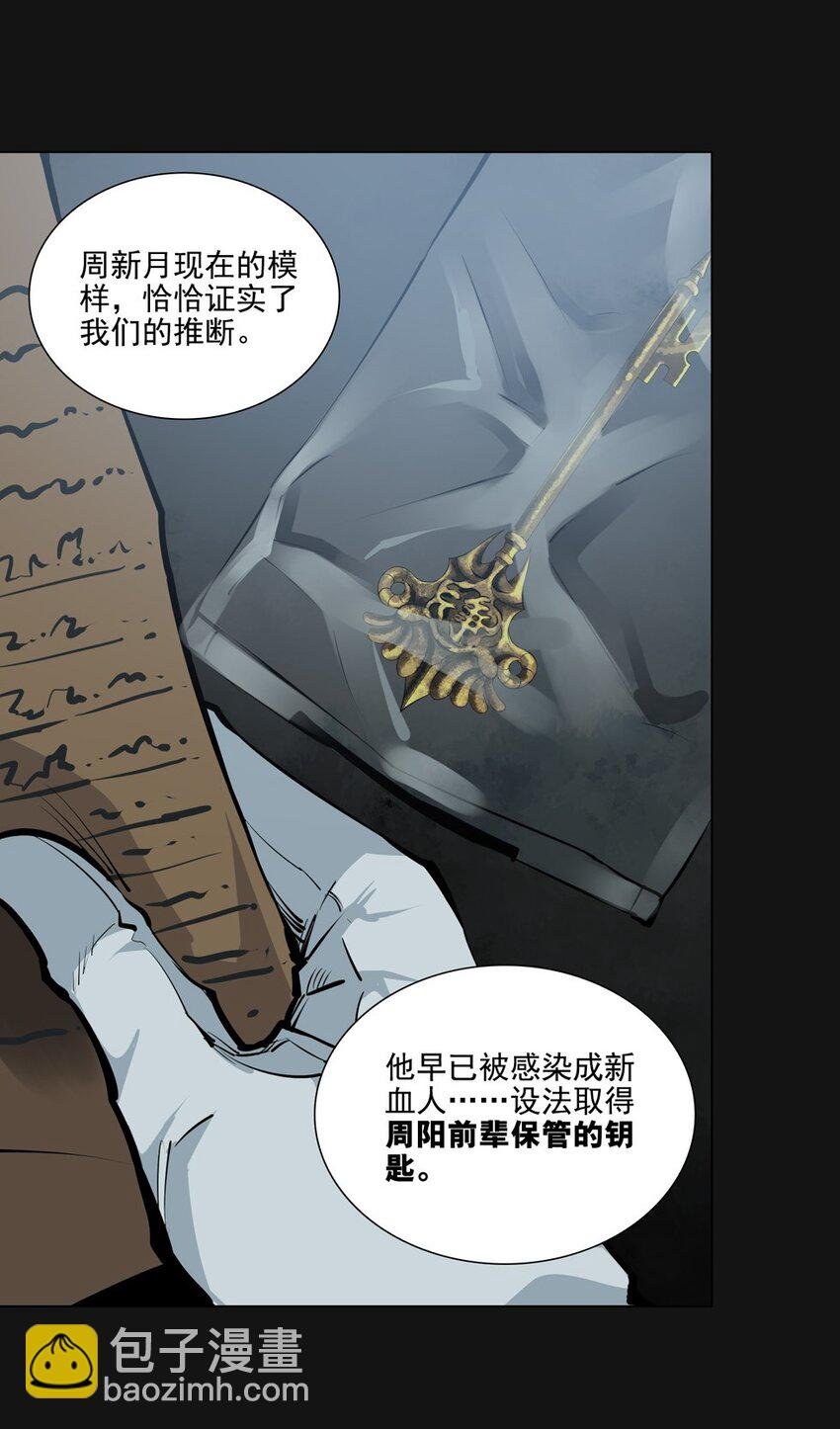 76 不安
