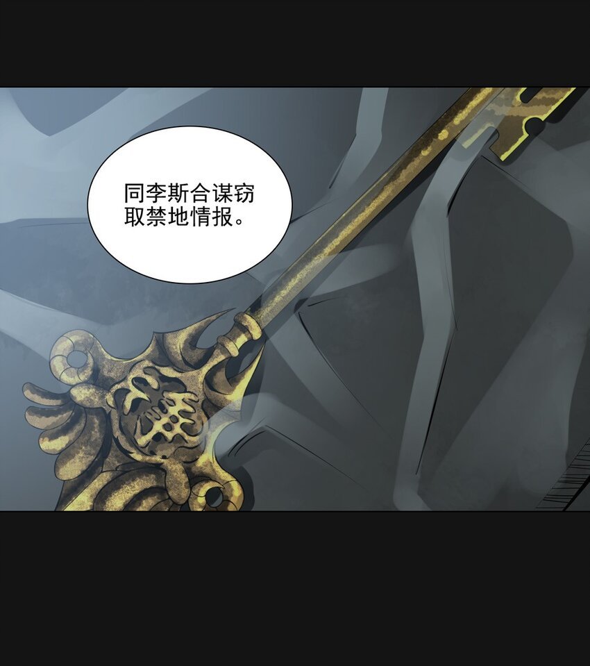 76 不安