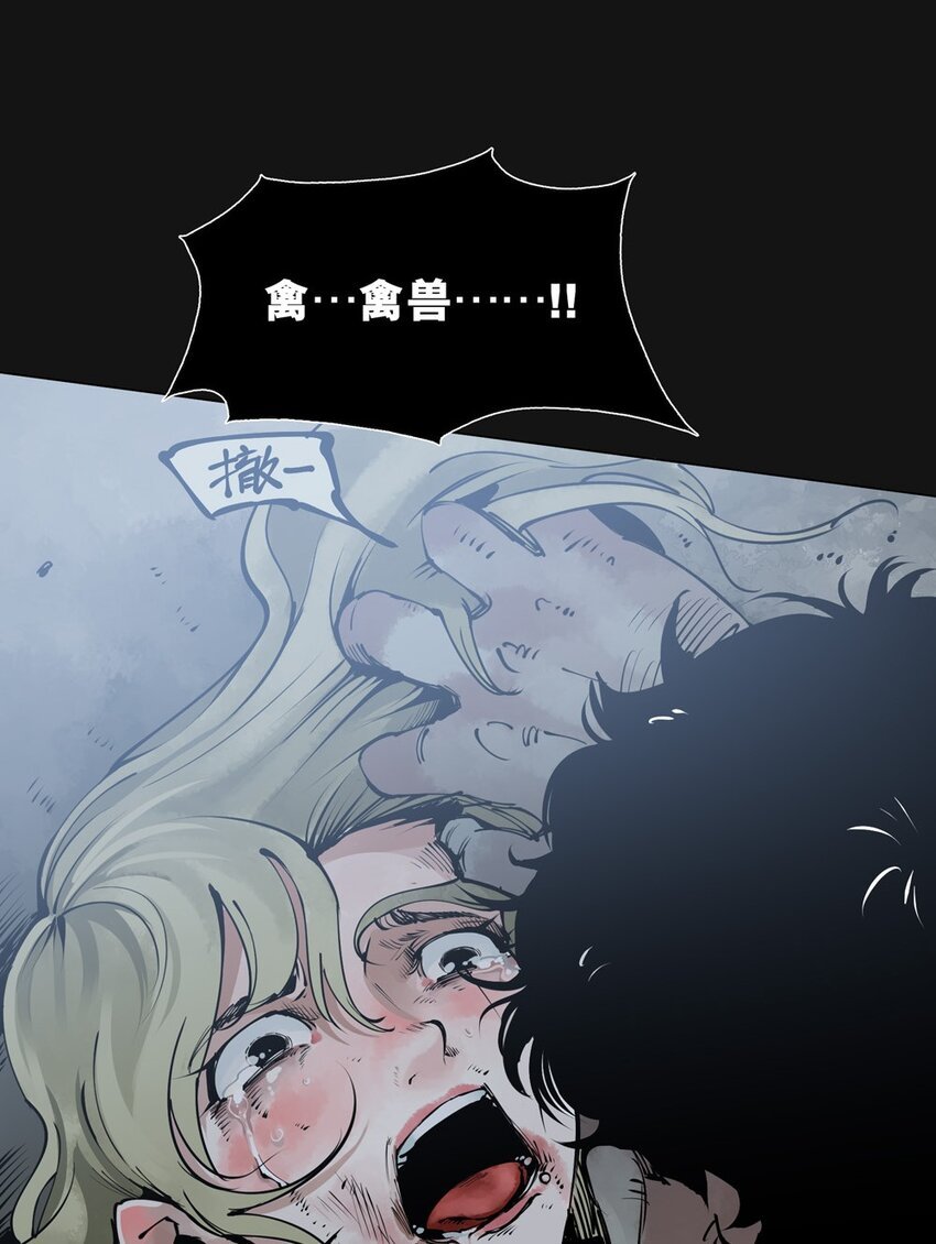 77 夜月