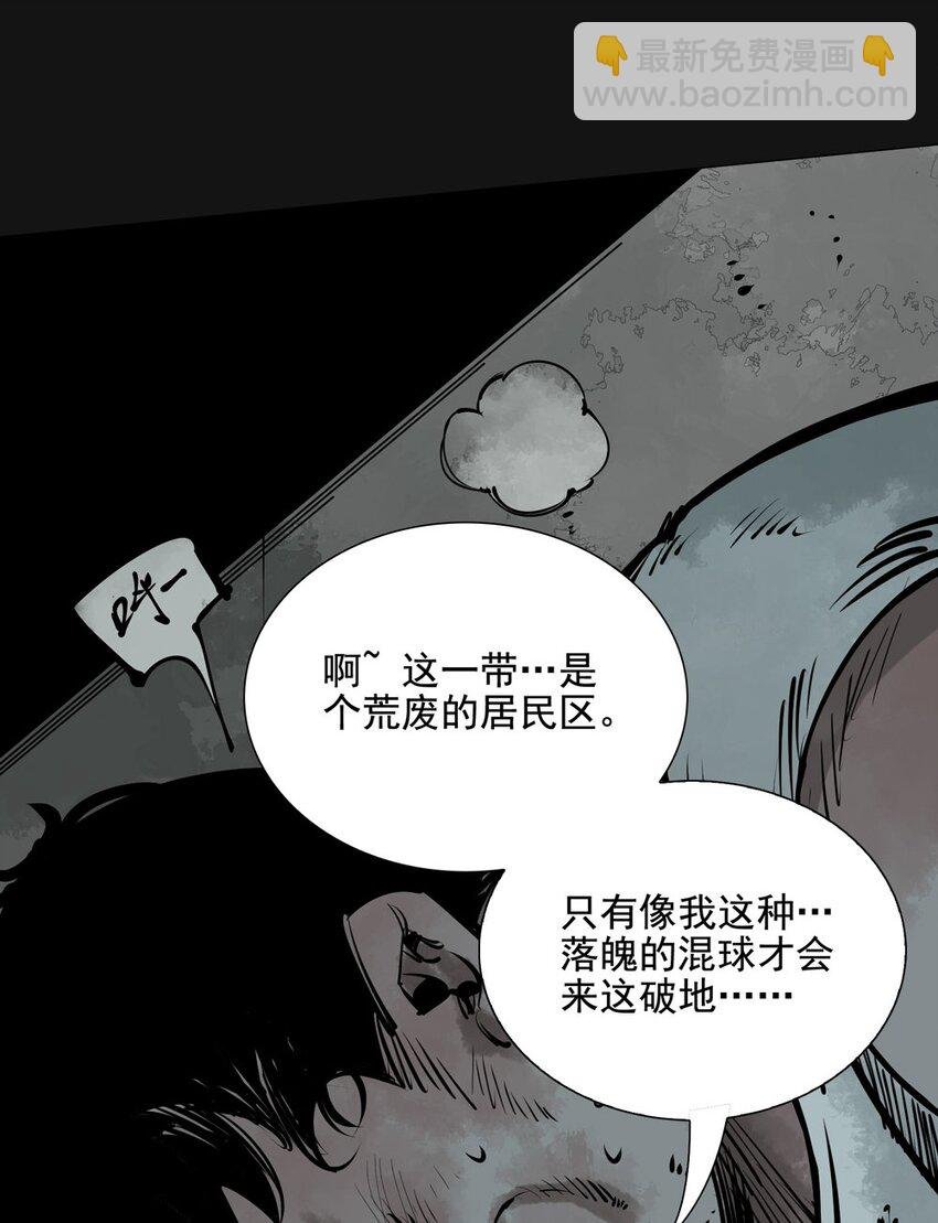 77 夜月