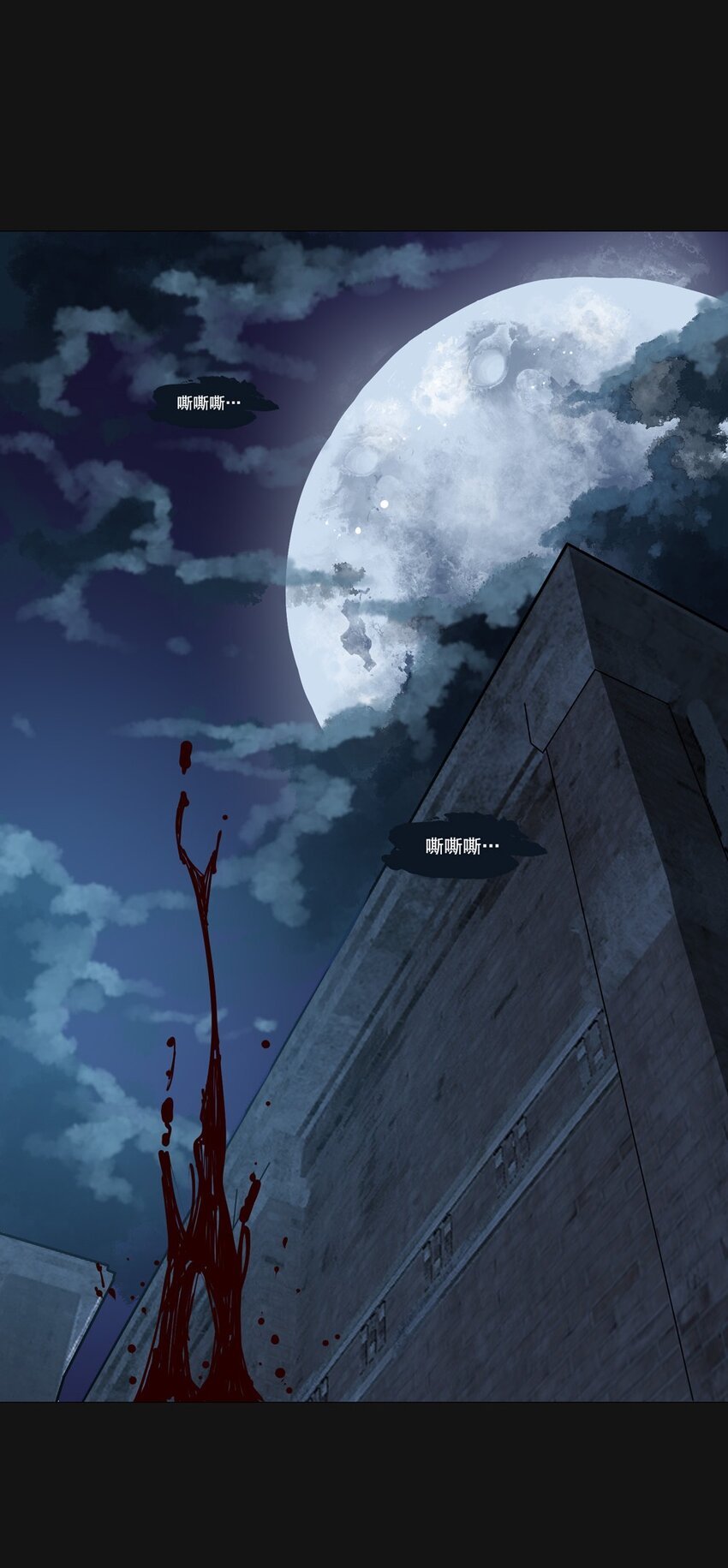 77 夜月