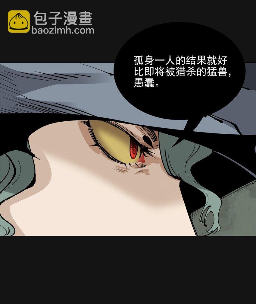 78 险情