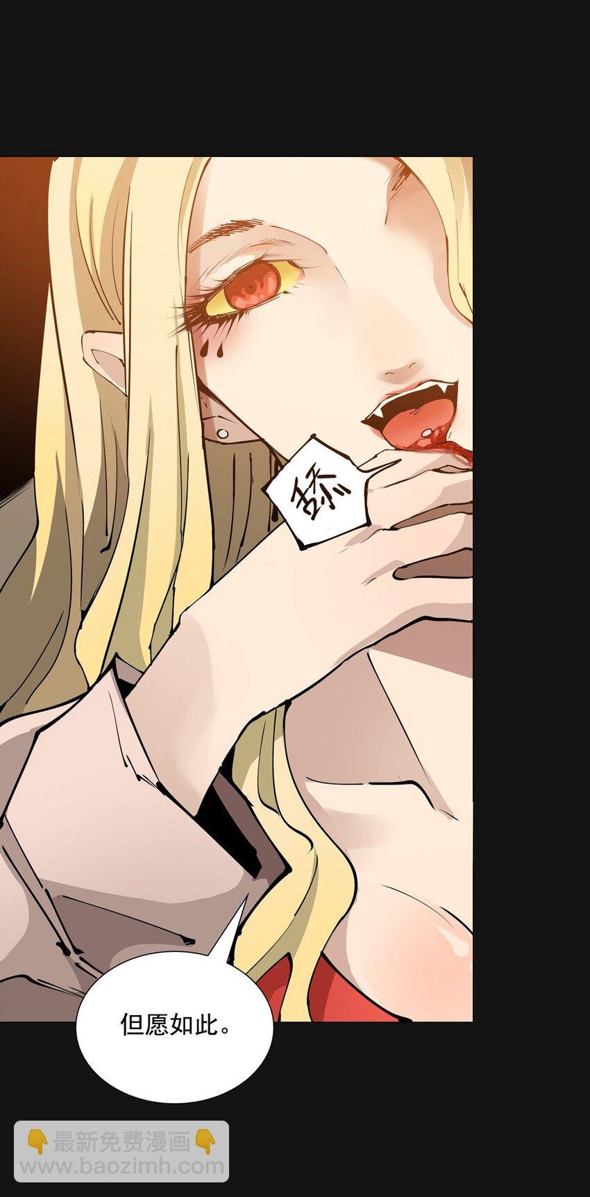 78 险情