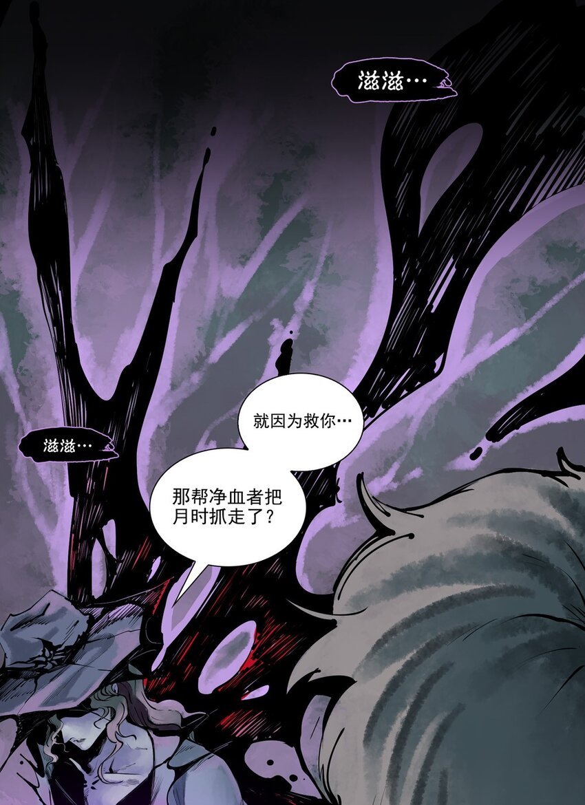 79 愤怒