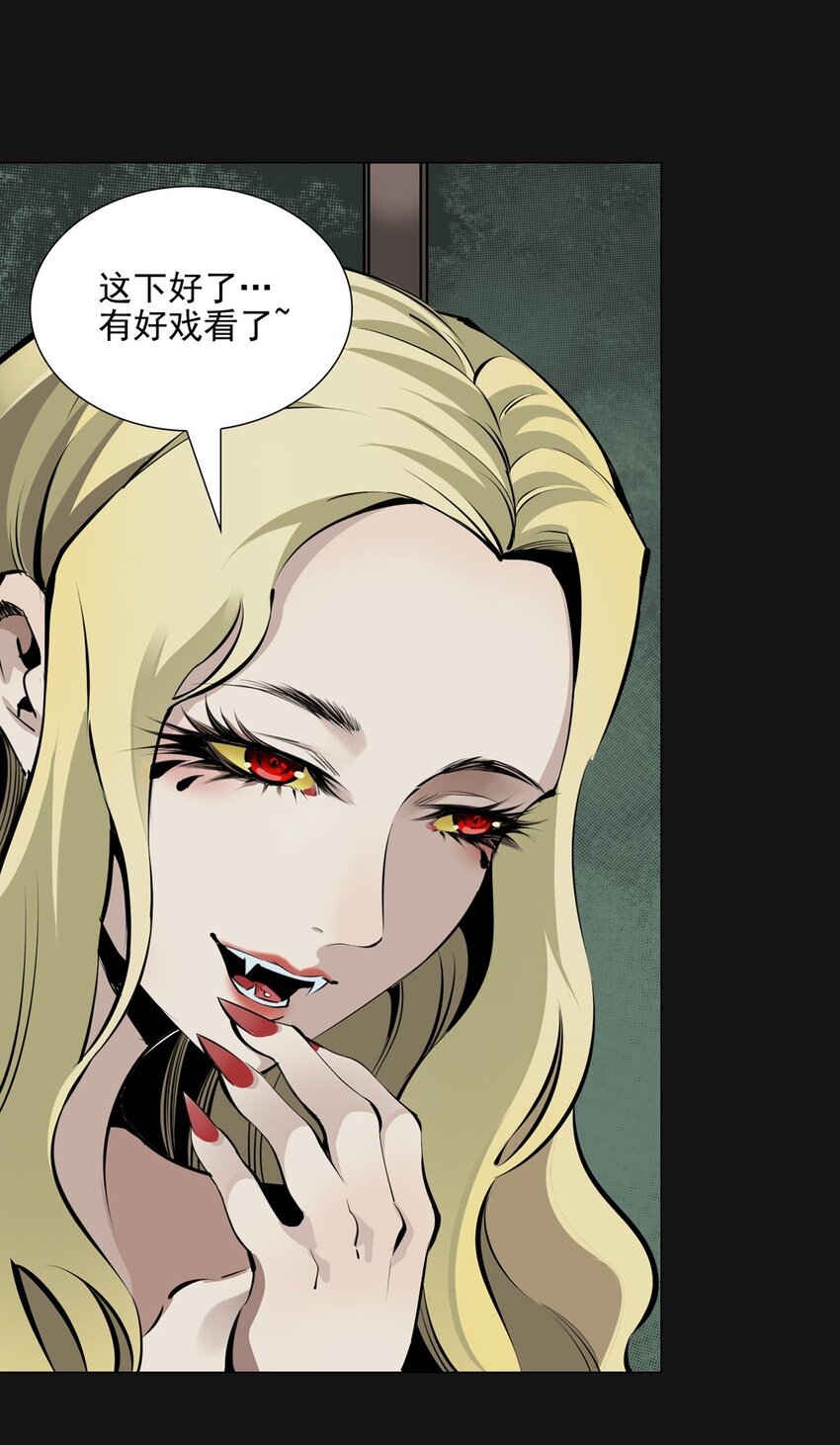 79 愤怒