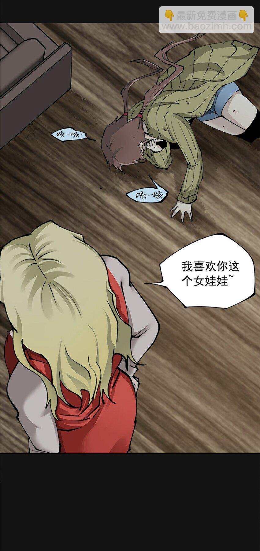 79 愤怒