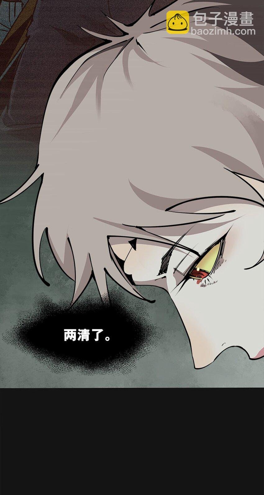 79 愤怒