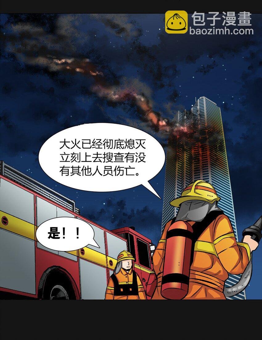 08 发现