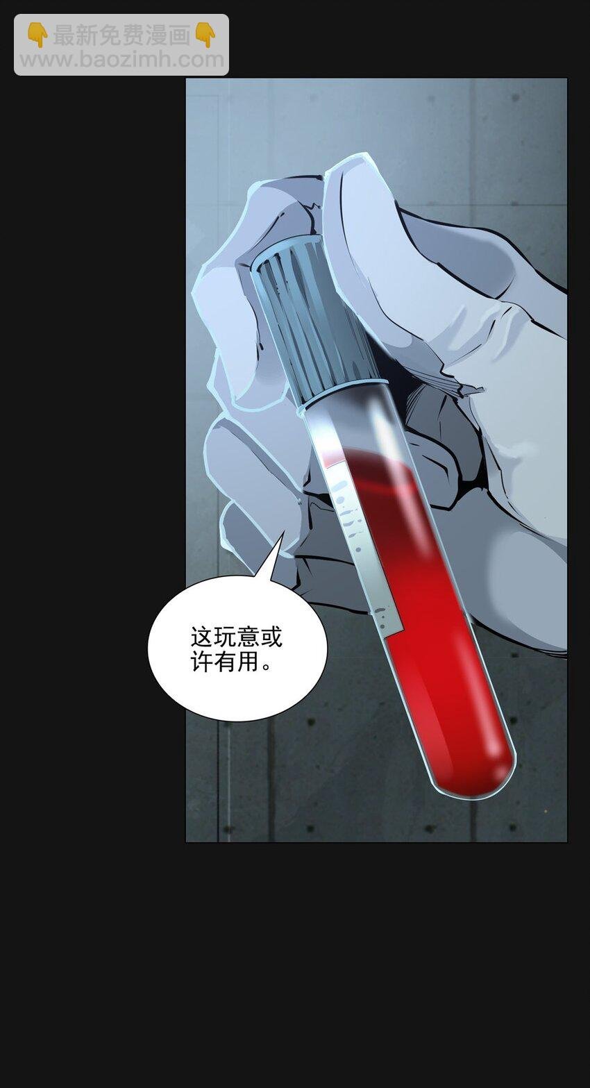 80 审讯（上）