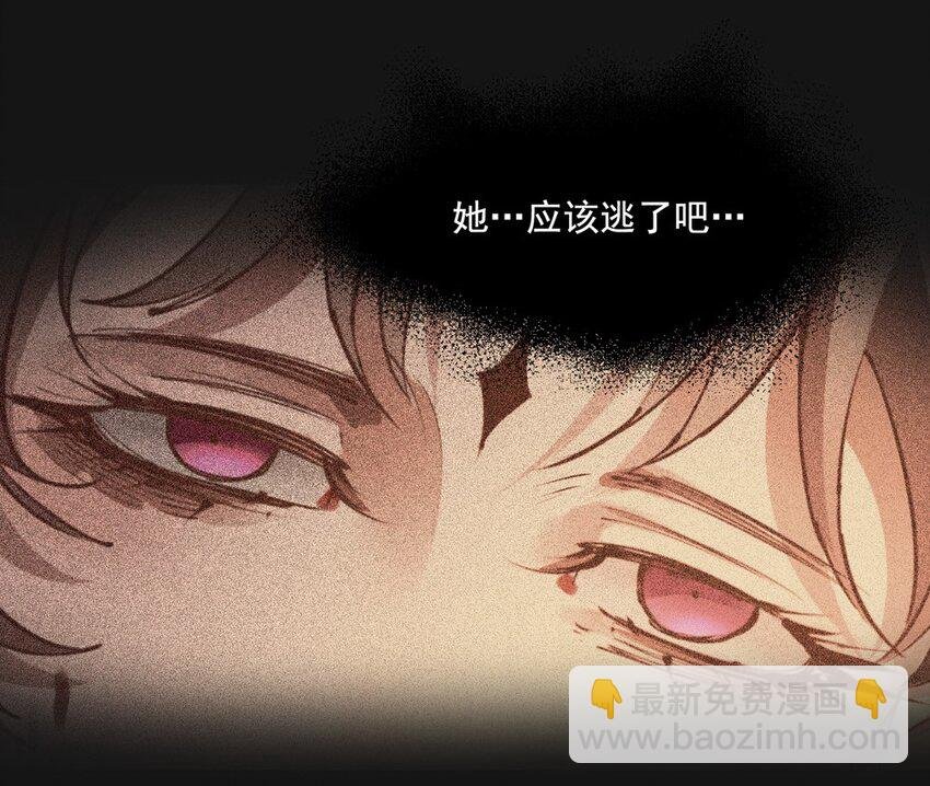 80 审讯（上）