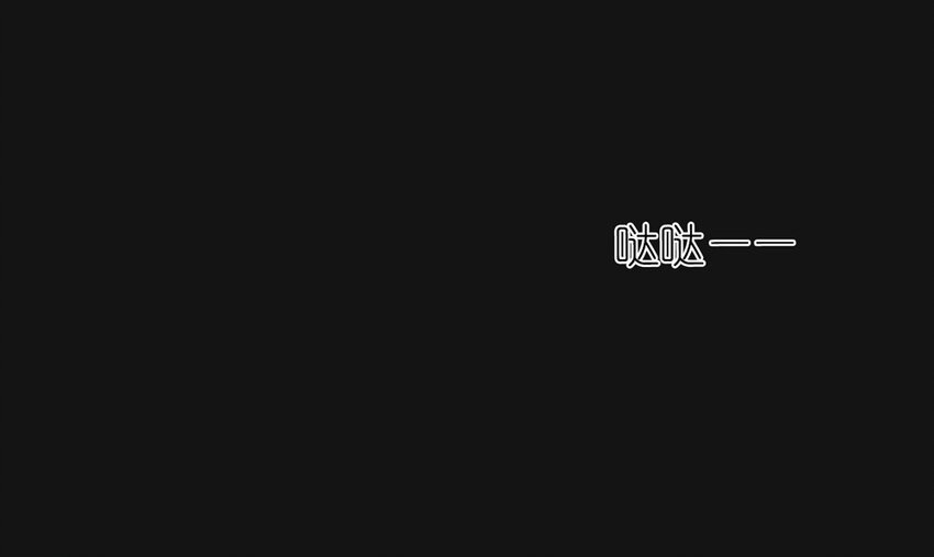 80 审讯（上）