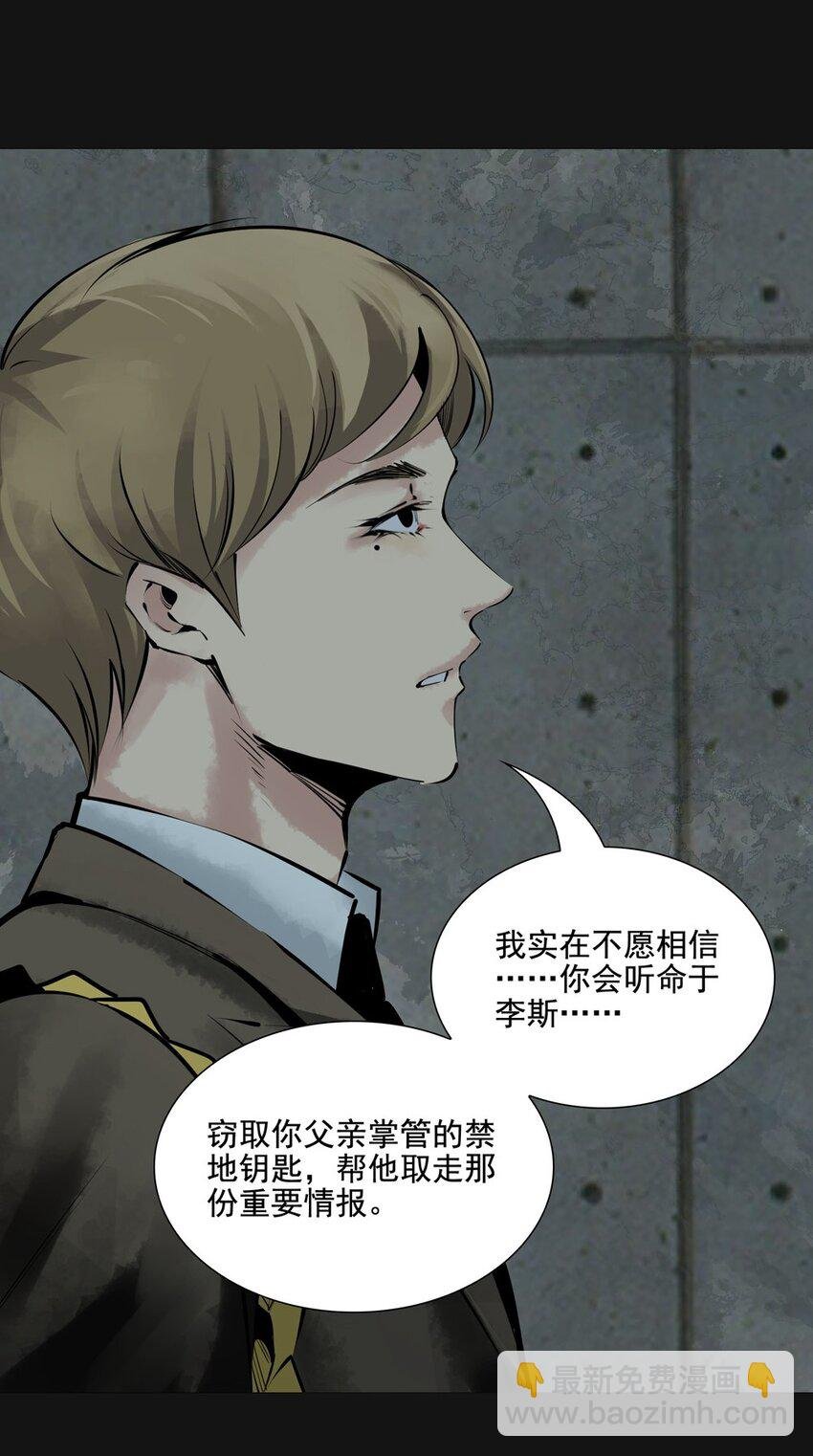 80 审讯（上）