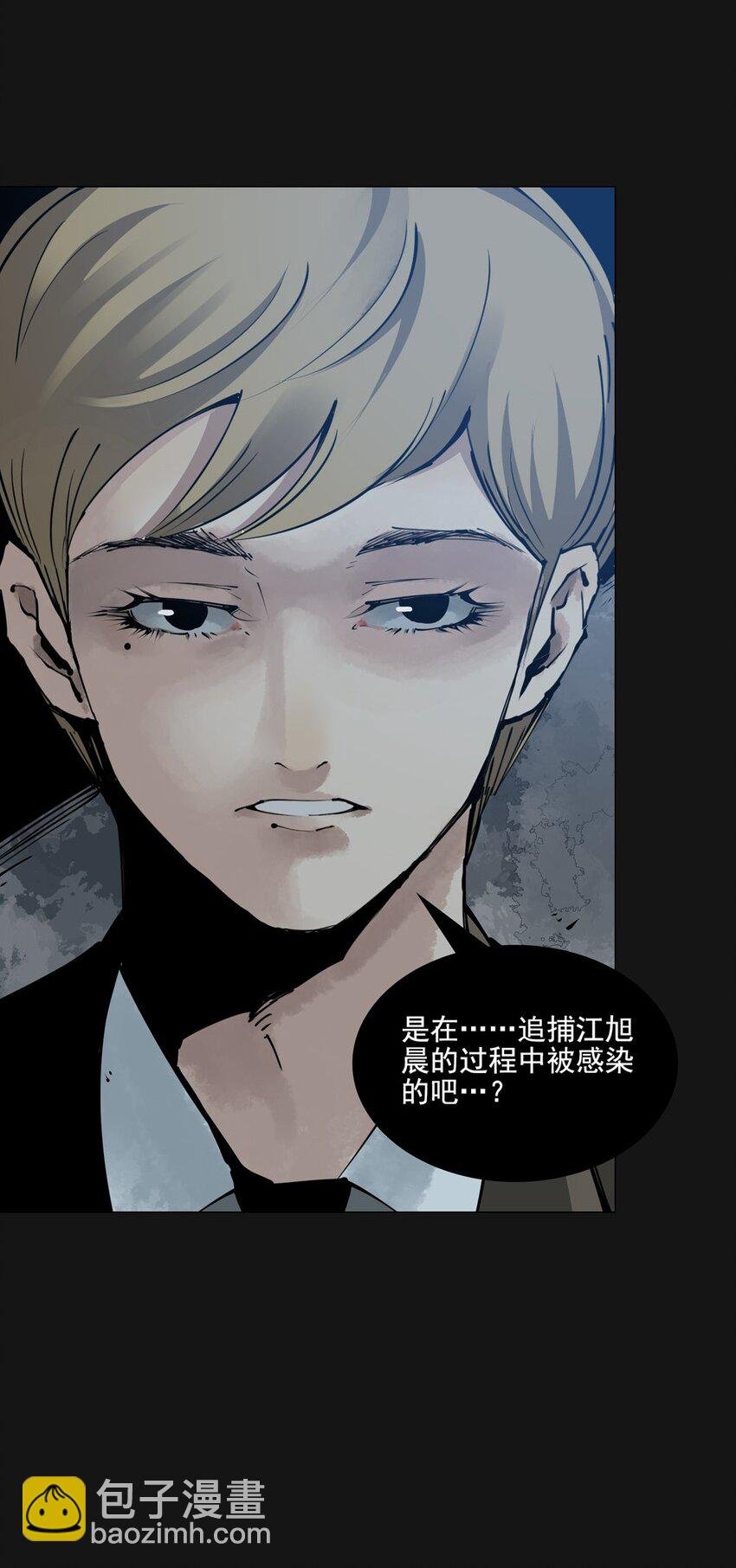 80 审讯（上）