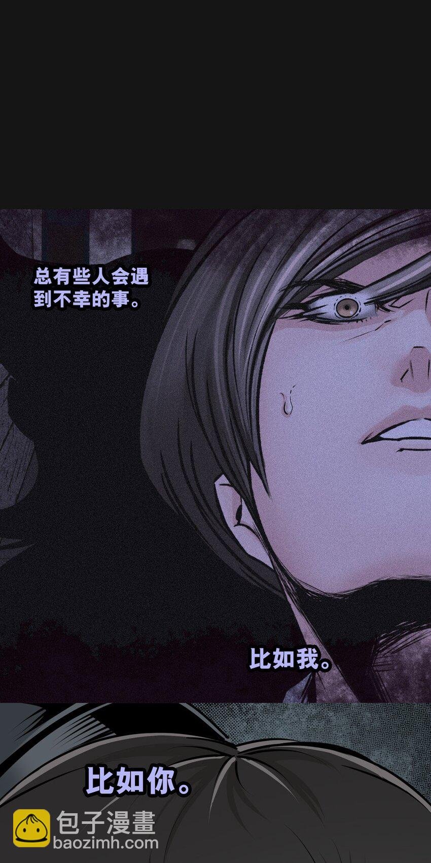80 审讯（上）