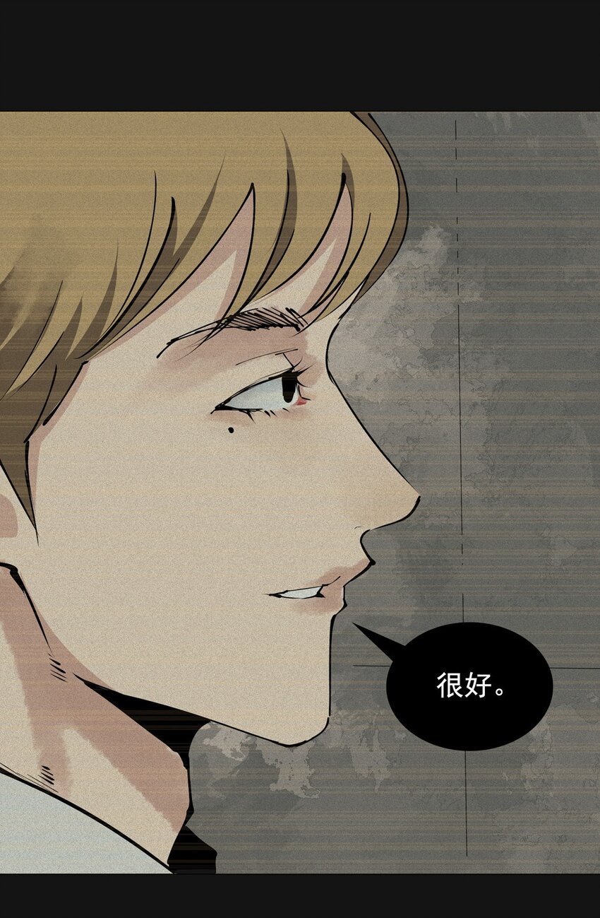 80 审讯（上）