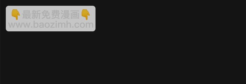 81 审讯（下）
