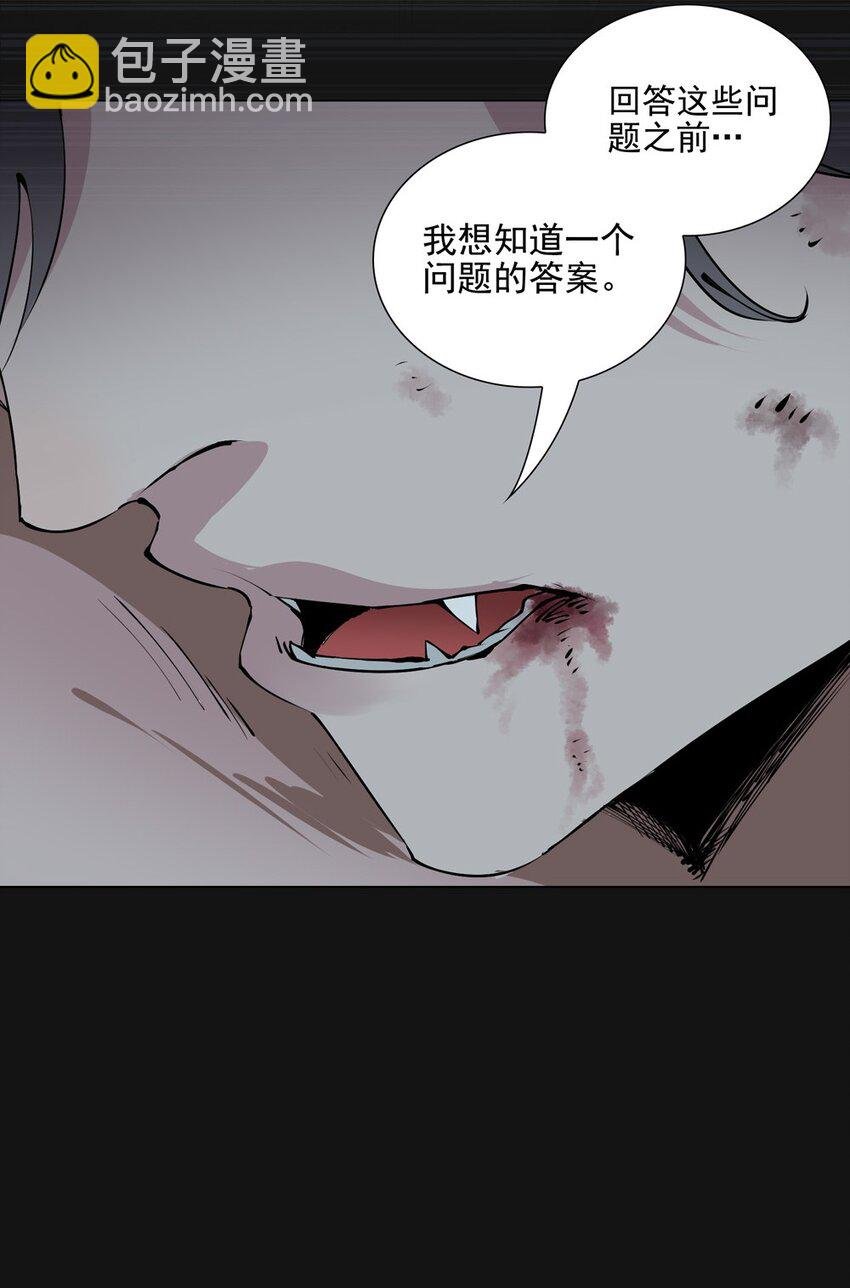 81 审讯（下）