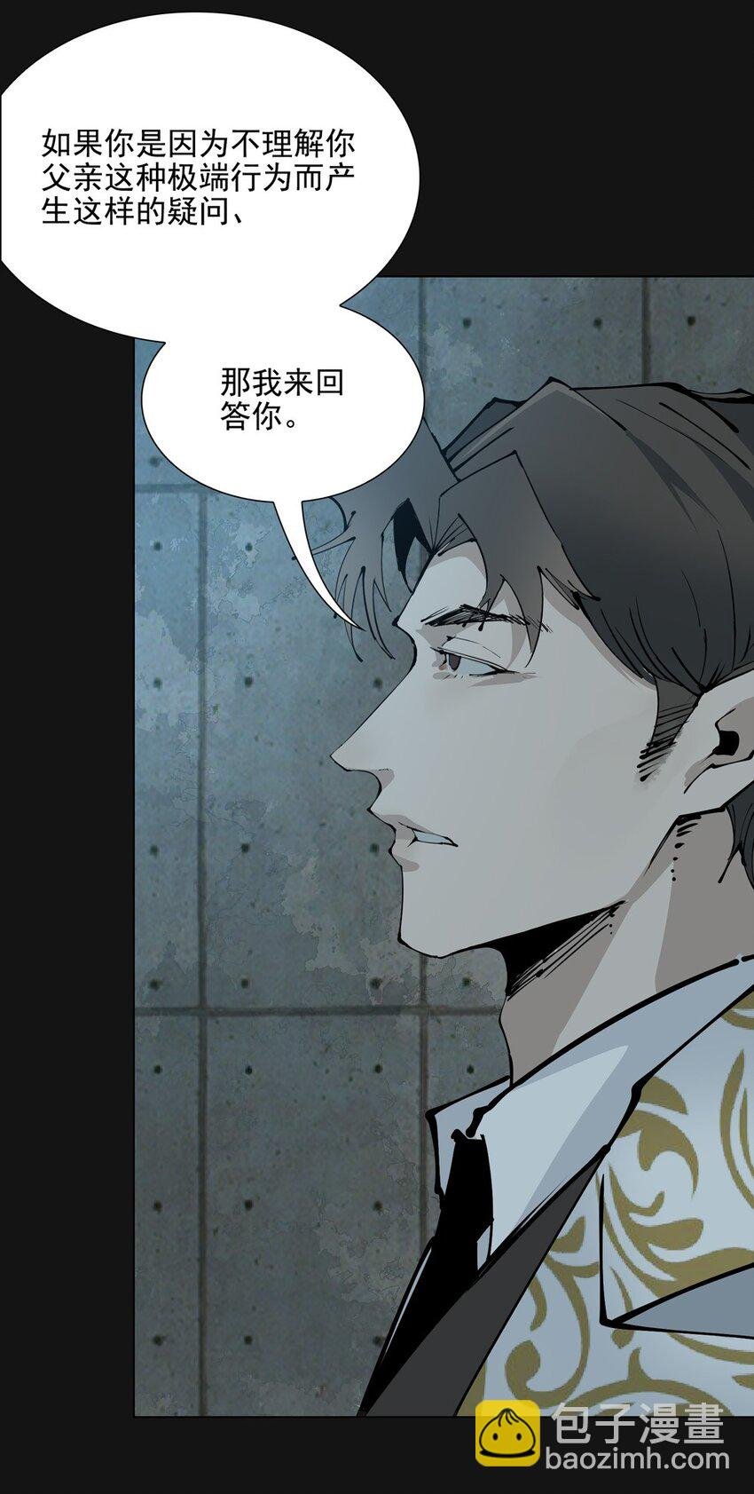 81 审讯（下）