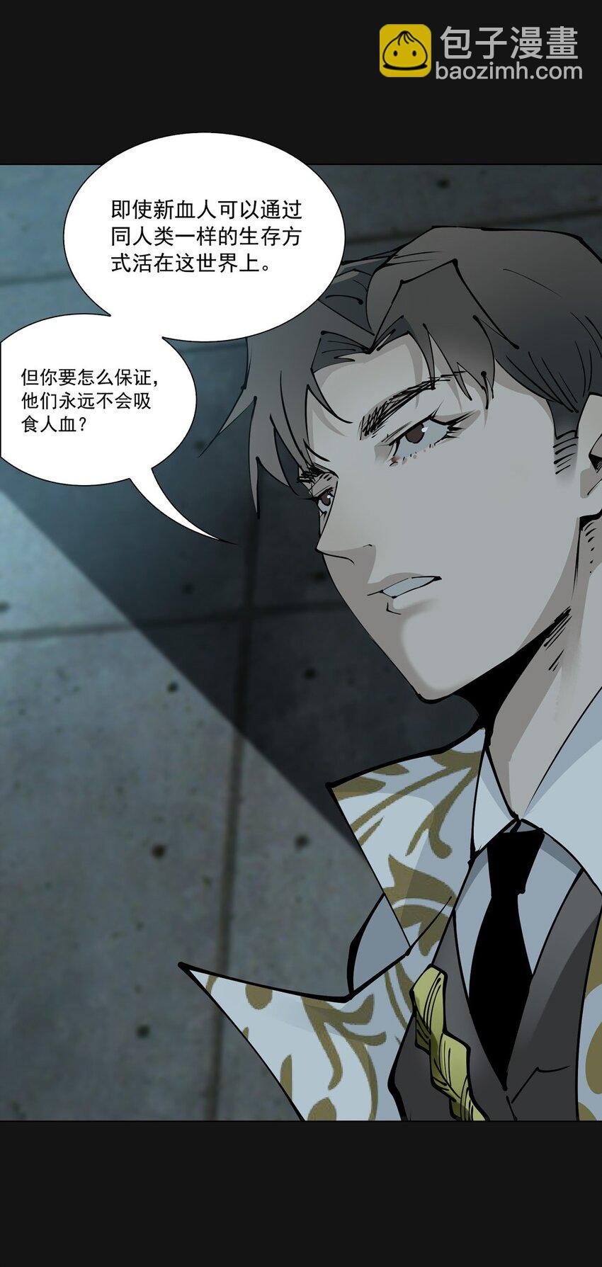 81 审讯（下）