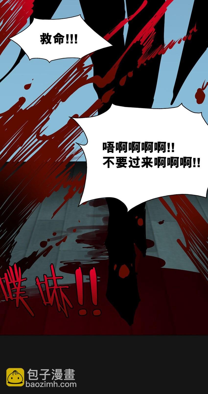 84 晓月（下）