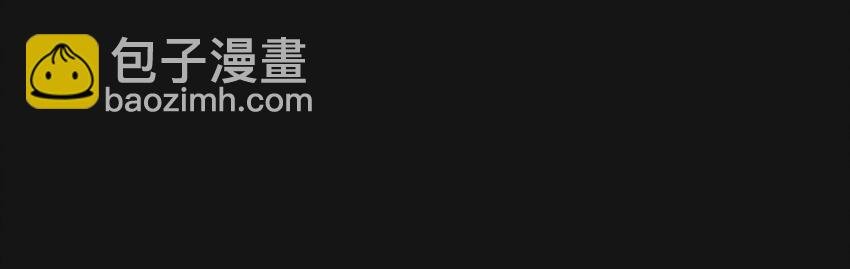 84 晓月（下）