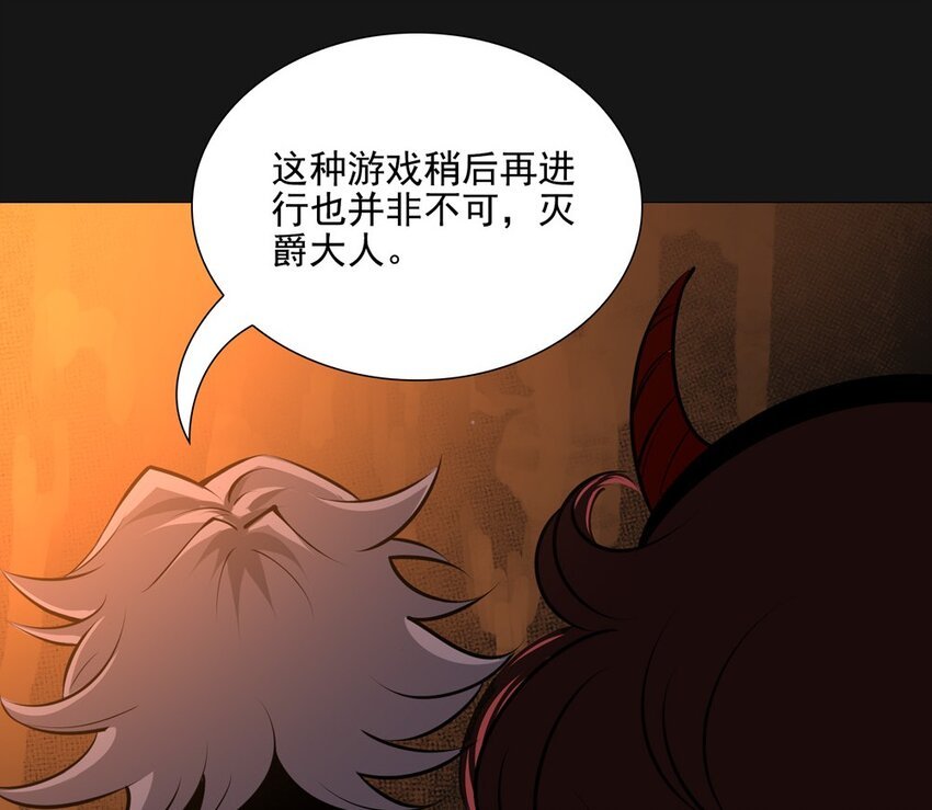 85 蓄势