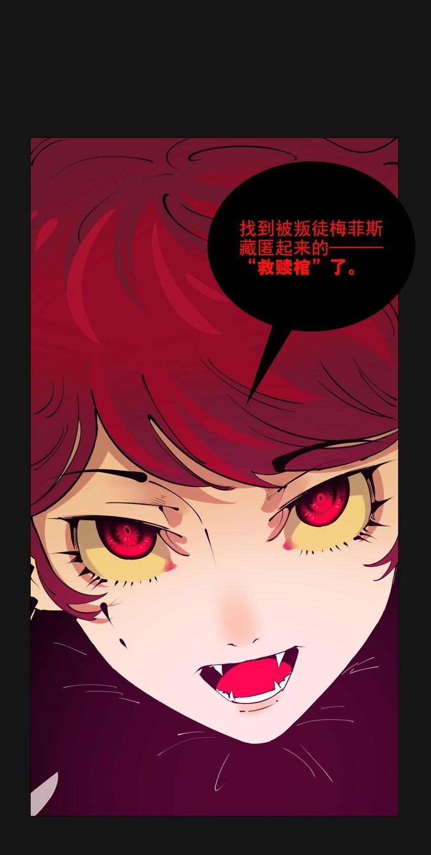 85 蓄势