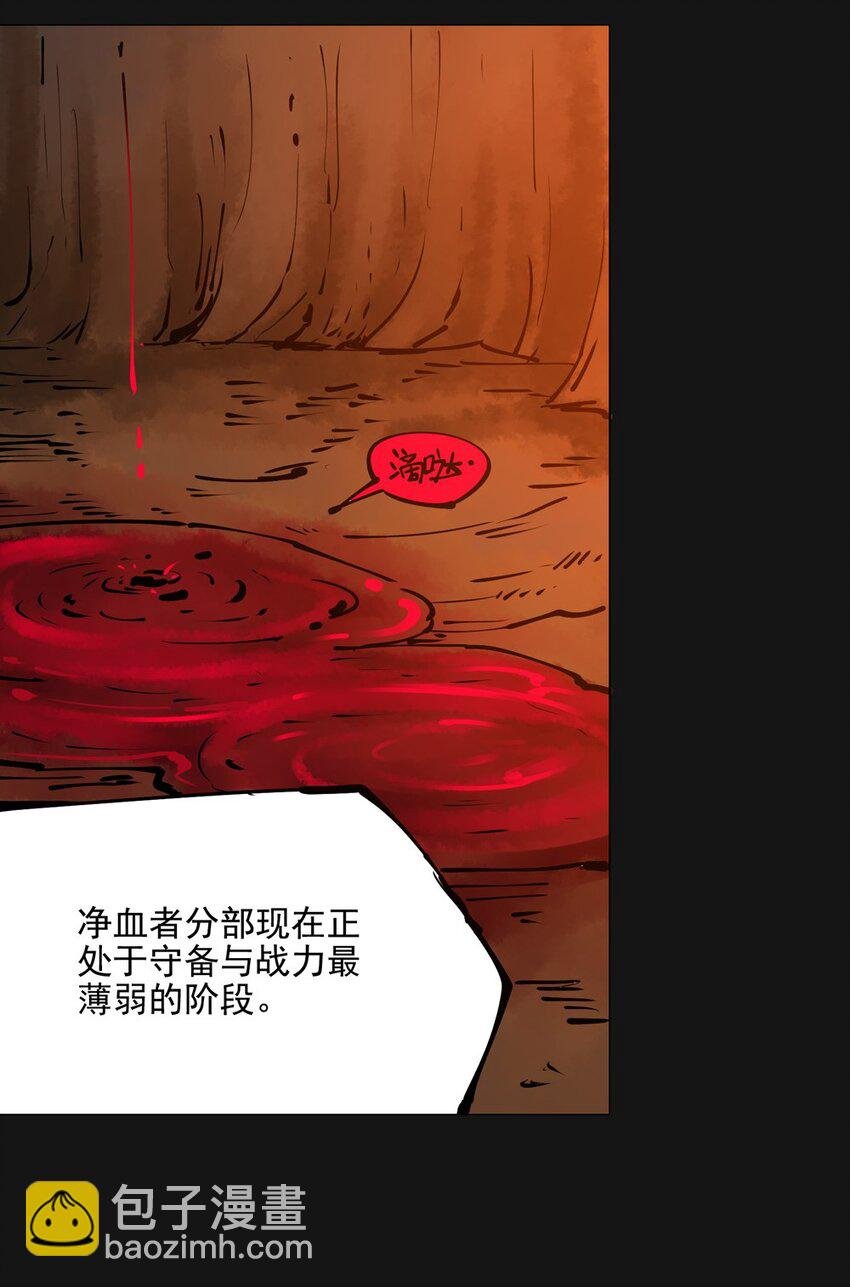 86 祭坛