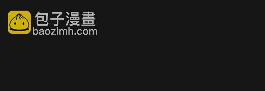 86 祭坛