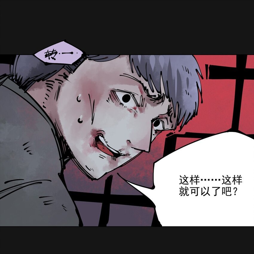 86 祭坛