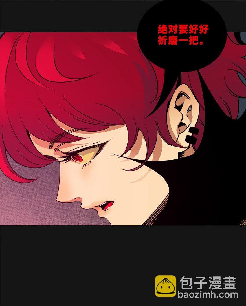87 血刑