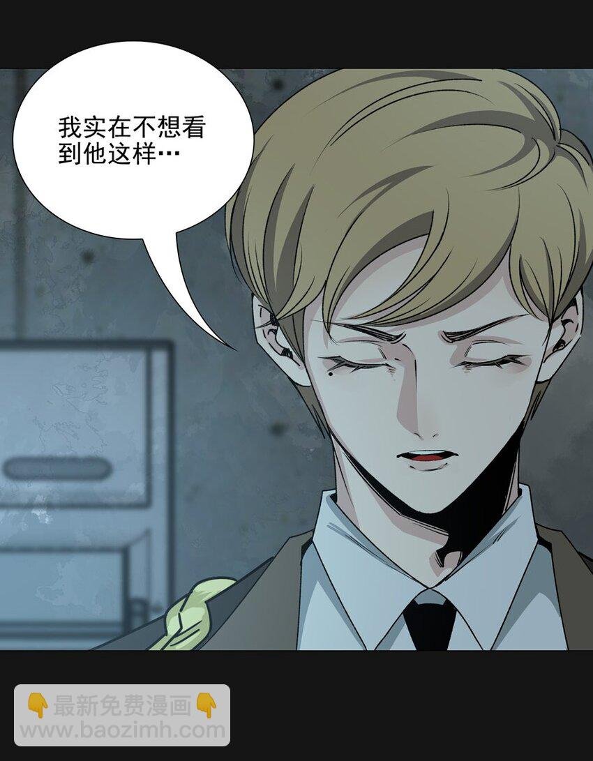87 血刑