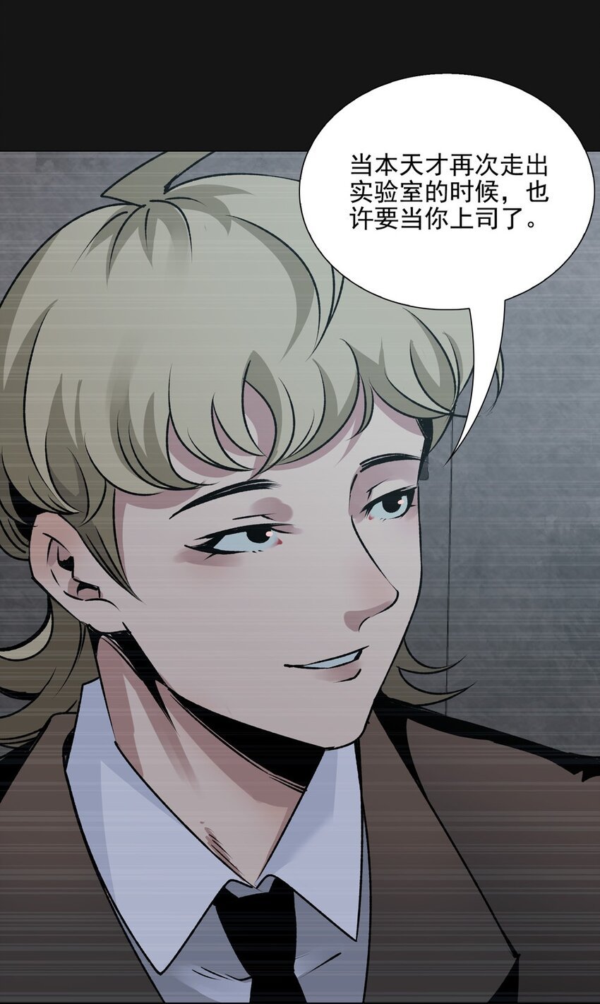 88 血验