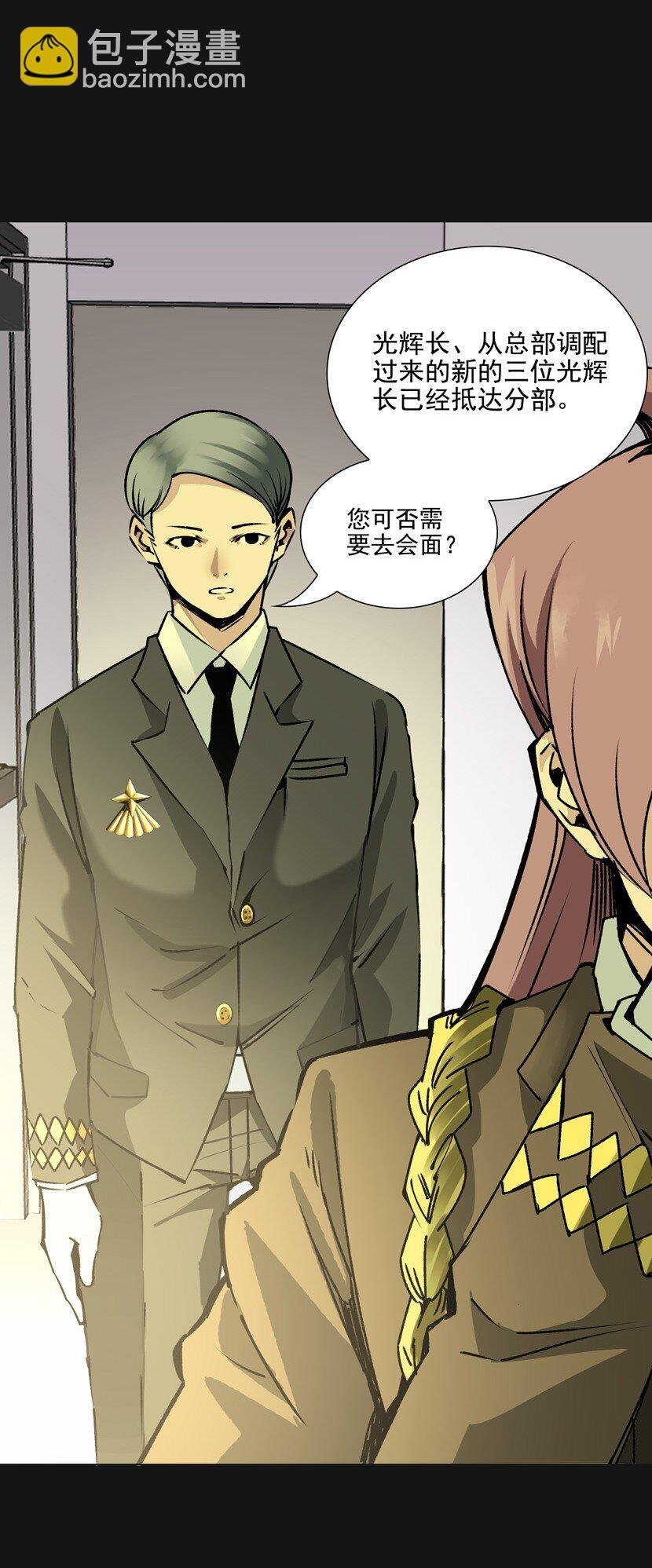 88 血验
