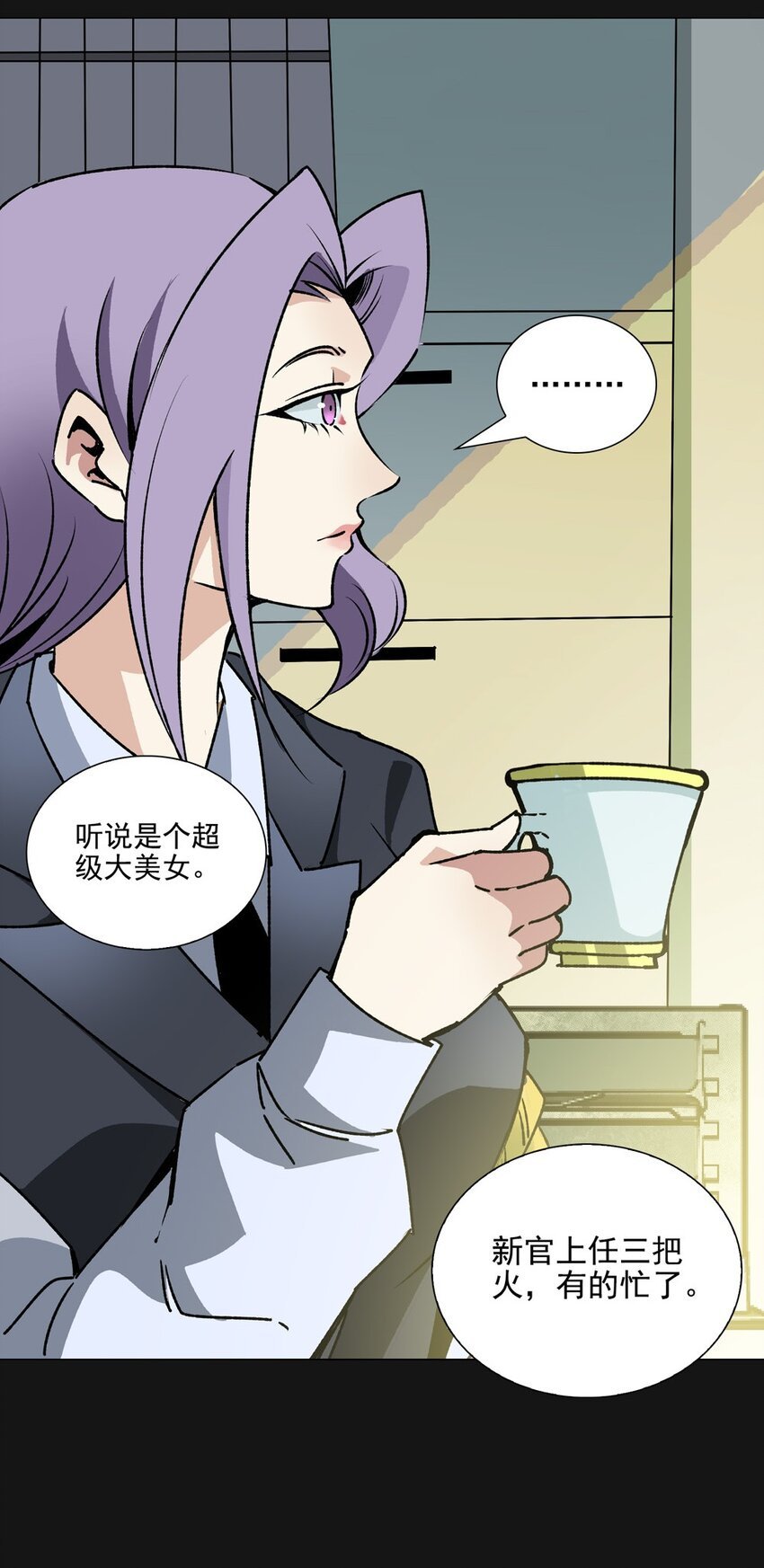 89 悼念
